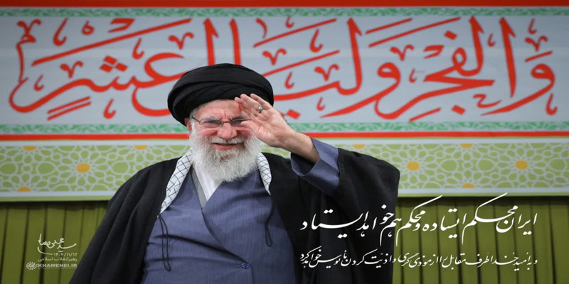 شهادت رهبر معظم انقلاب، امام سیدعلی خامنه ای تسلیت باد